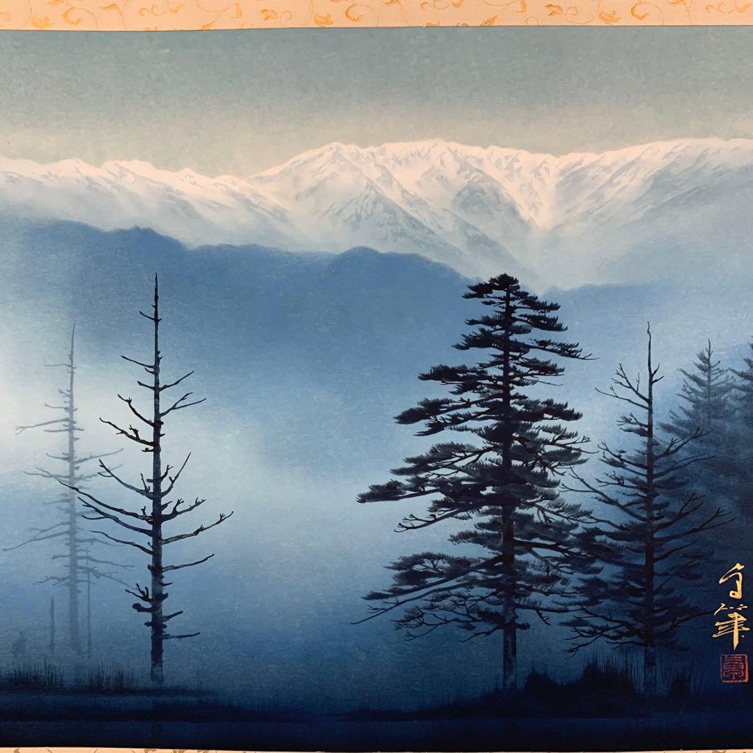 美品 掛け軸 大竹卓作 上高地図 共箱 太巻き付 美術年鑑