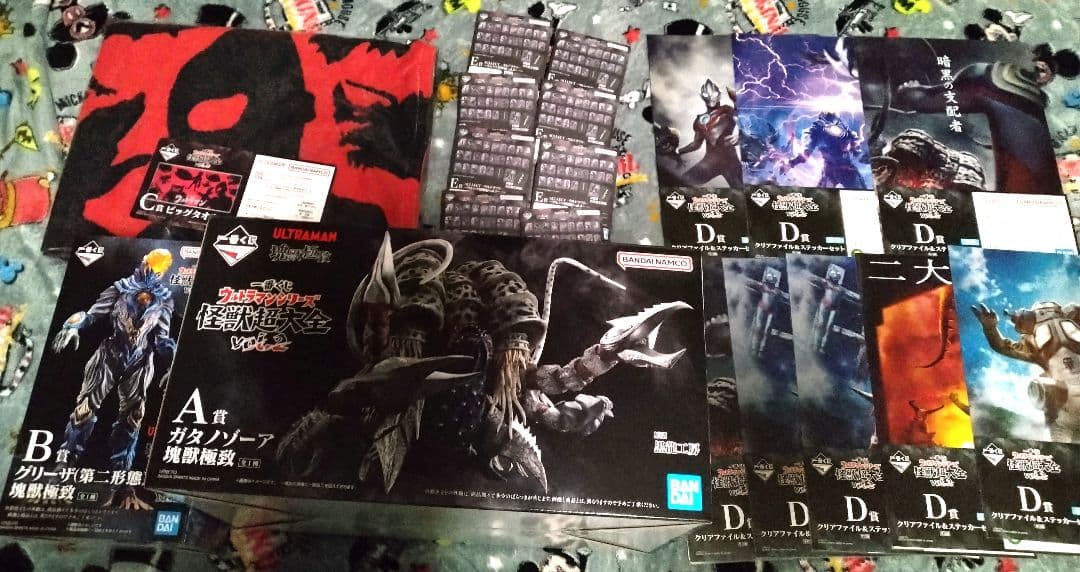 吉良かずや×GYAROMI ギャロミ デフォルメバルタン星人 円谷プロ 南国堂