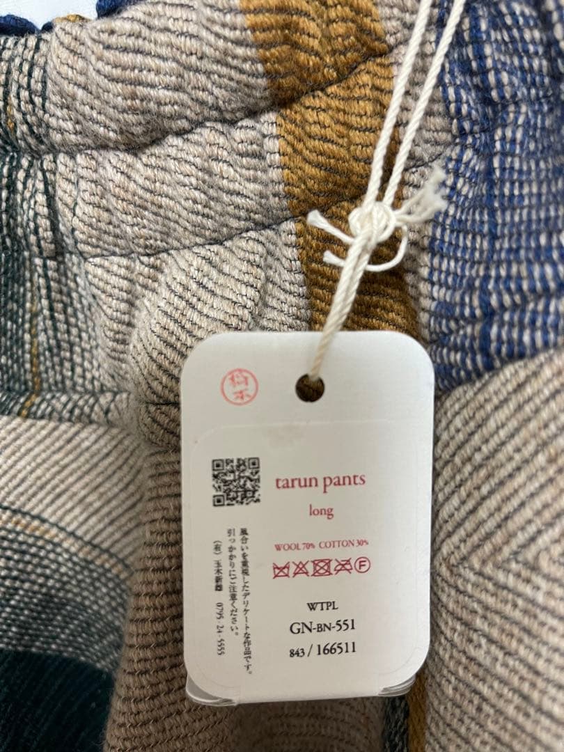 新品未使用 タマキニイメタルンパンツロング ウール