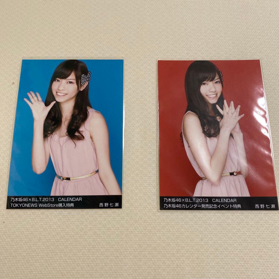 exo チャニョル フォトステッカー fc chanyeol japan トレカ