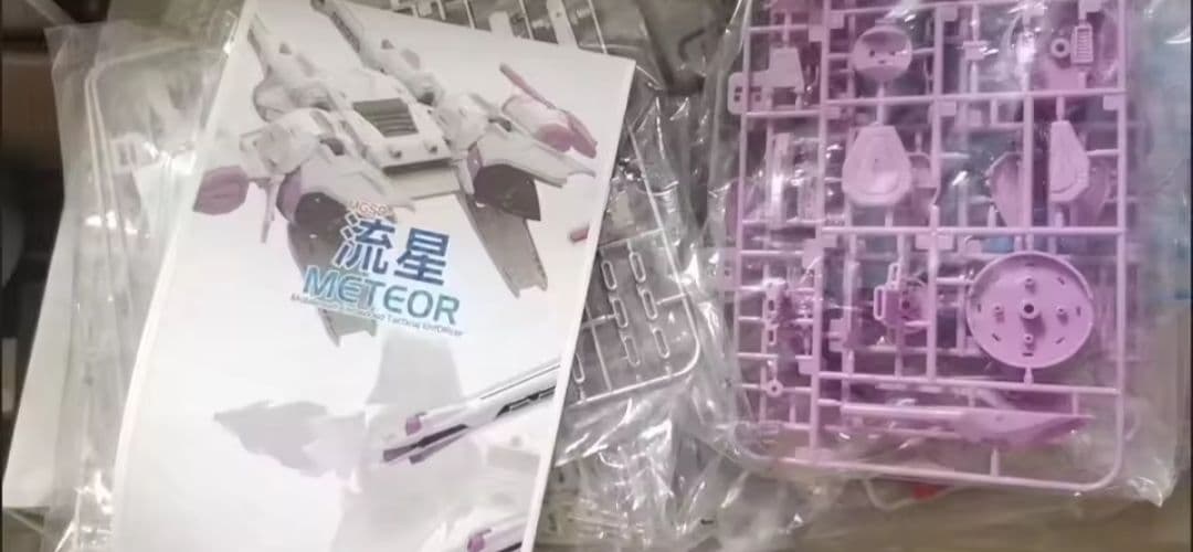 MGSDフリーダム専用　ミーティアユニット