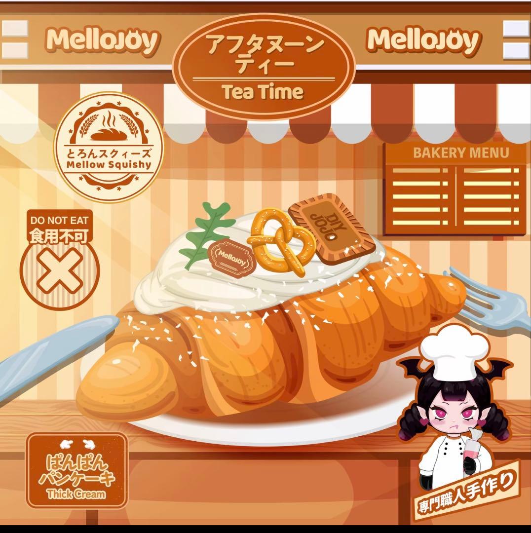 Mellojoy スクイーズ 【アフタヌーンティー】 メロジョイ mellojoy