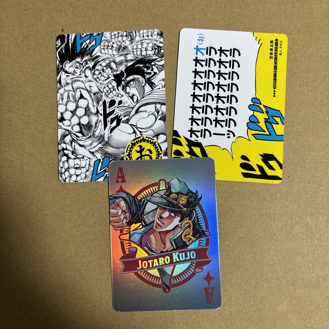 ジョジョの奇妙な冒険 トランプ 歌留多 空条承太郎 まとめ売り - メルカリ