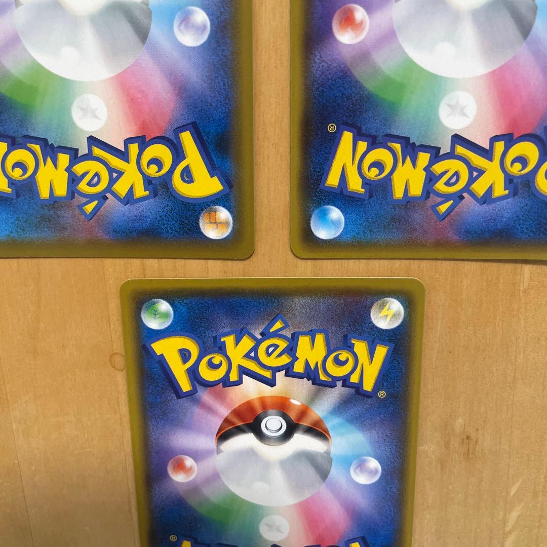 ハ*ル様 フウロ　sr 3枚　ポケカ　シャイニースターV