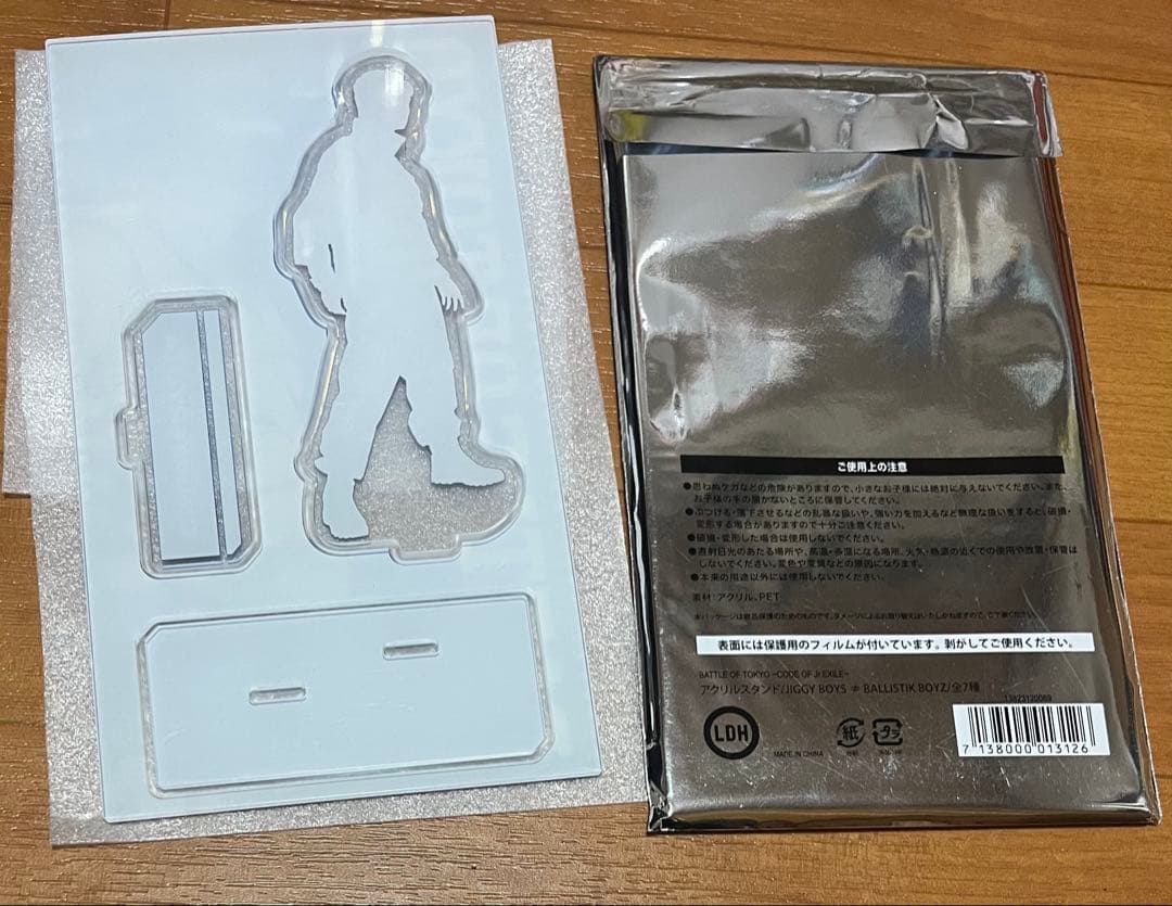 BALLISTIKBOYZ BOT 日髙竜太 アクスタ 日高 - メルカリ