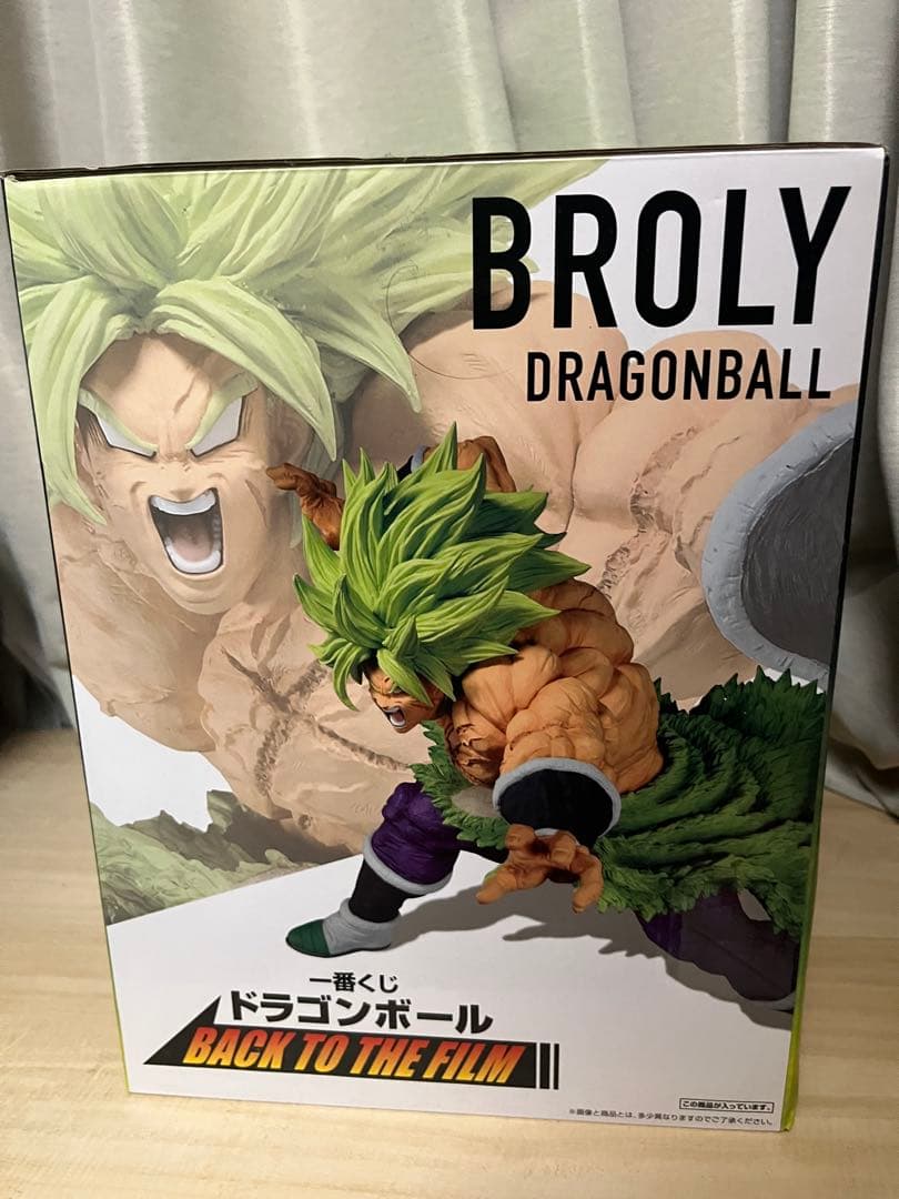 ドラゴンボール ブロリー A賞 フィギュア