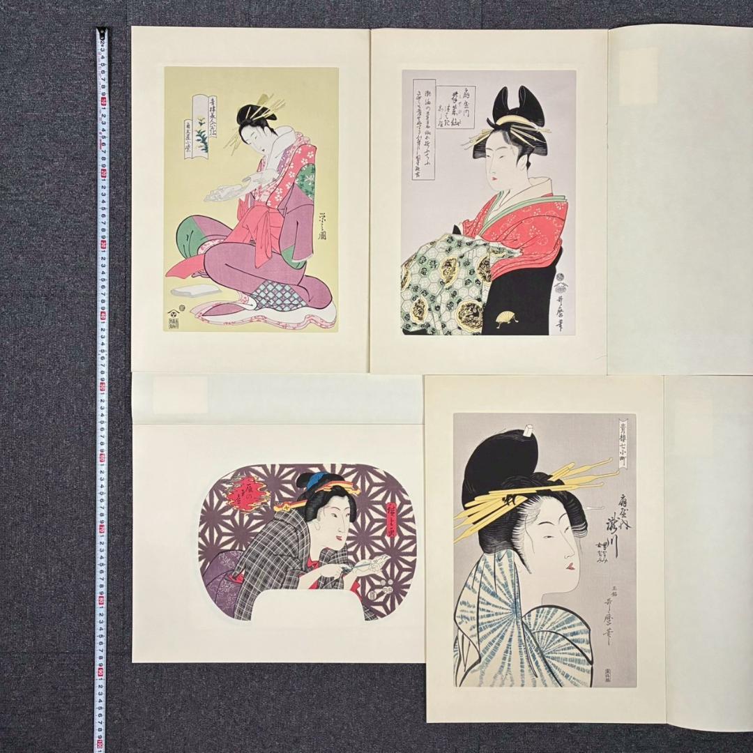 喜多川歌麿他「未刊 浮世絵美人名画撰」手摺木版画 全24枚揃 完品