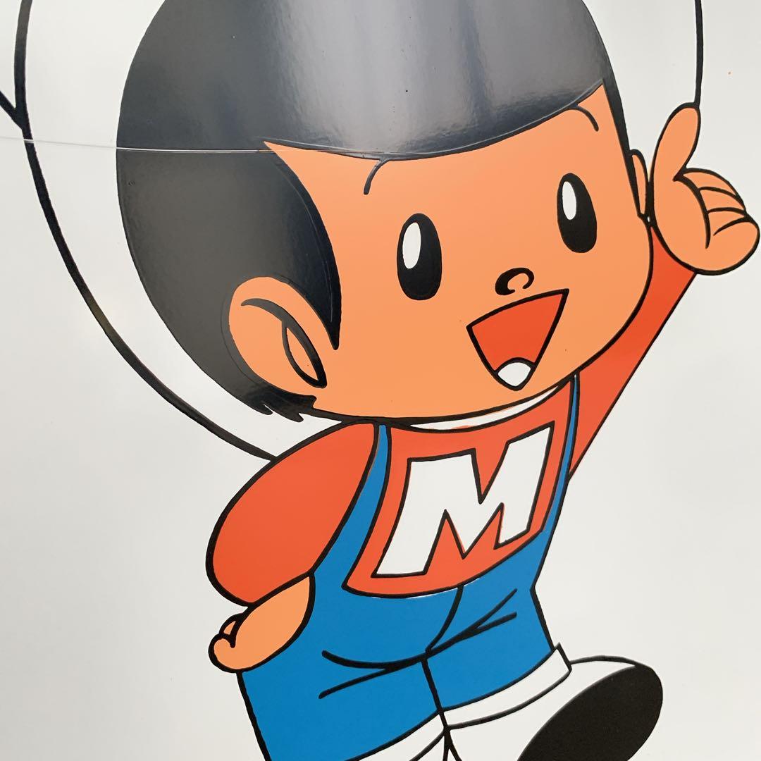 昭和レトロ 看板 ヤンマー アンティーク トラクター ヤン坊マー坊