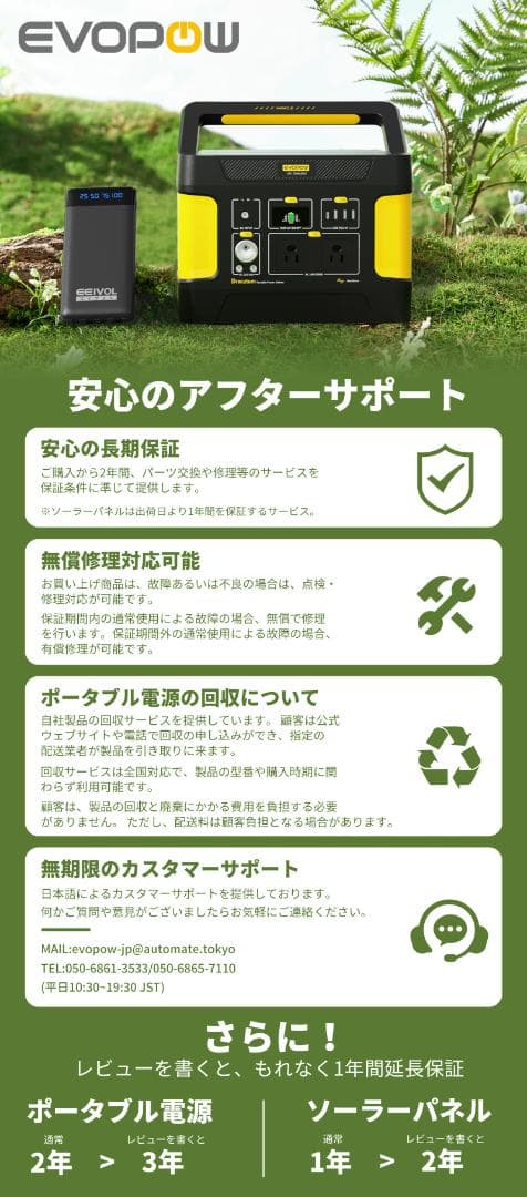 新品・保証2年・E1500 ポータブル電源 1200W 1531Wh