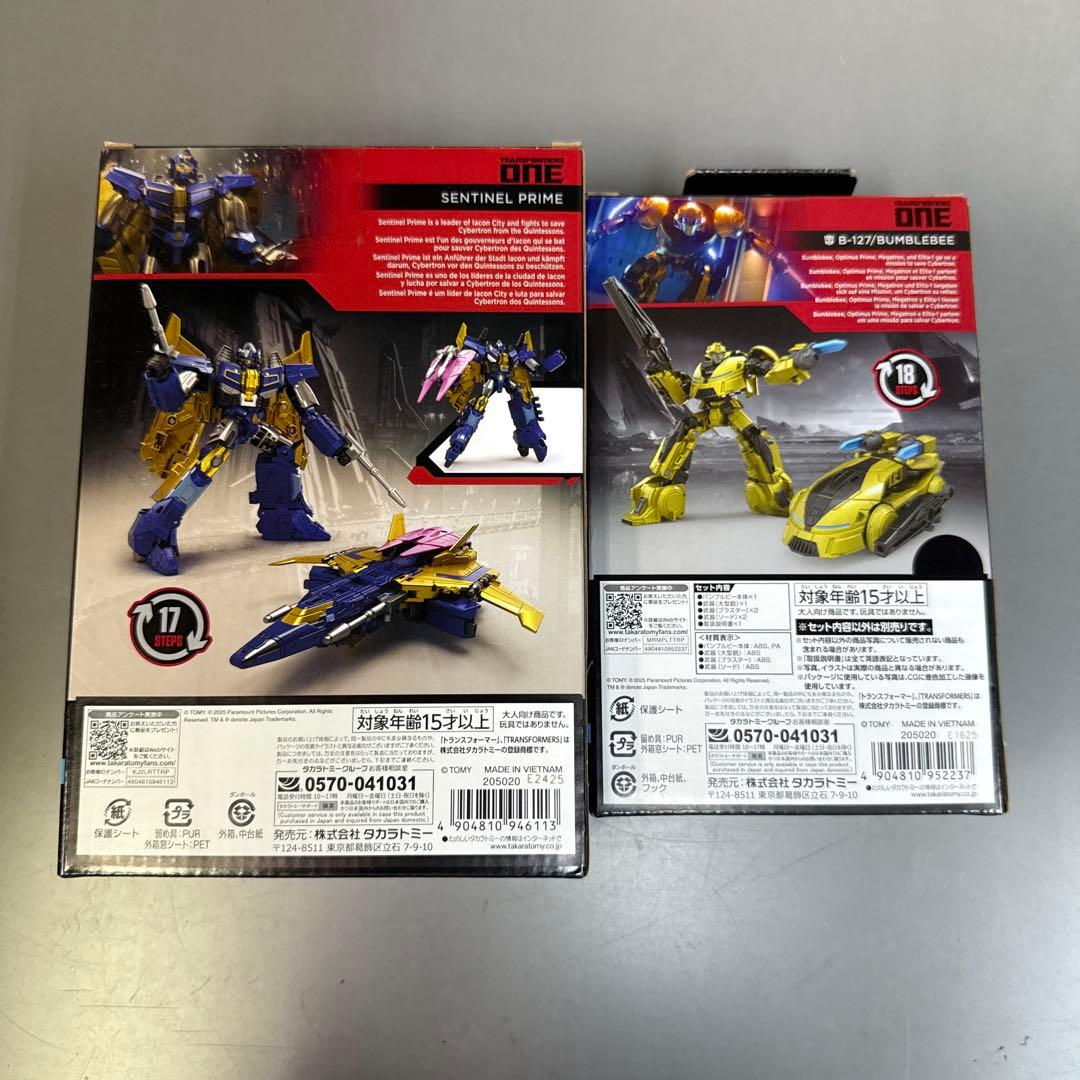 TS-01 バンブルビー TS-02 センチネルプライム スタジオシリーズ