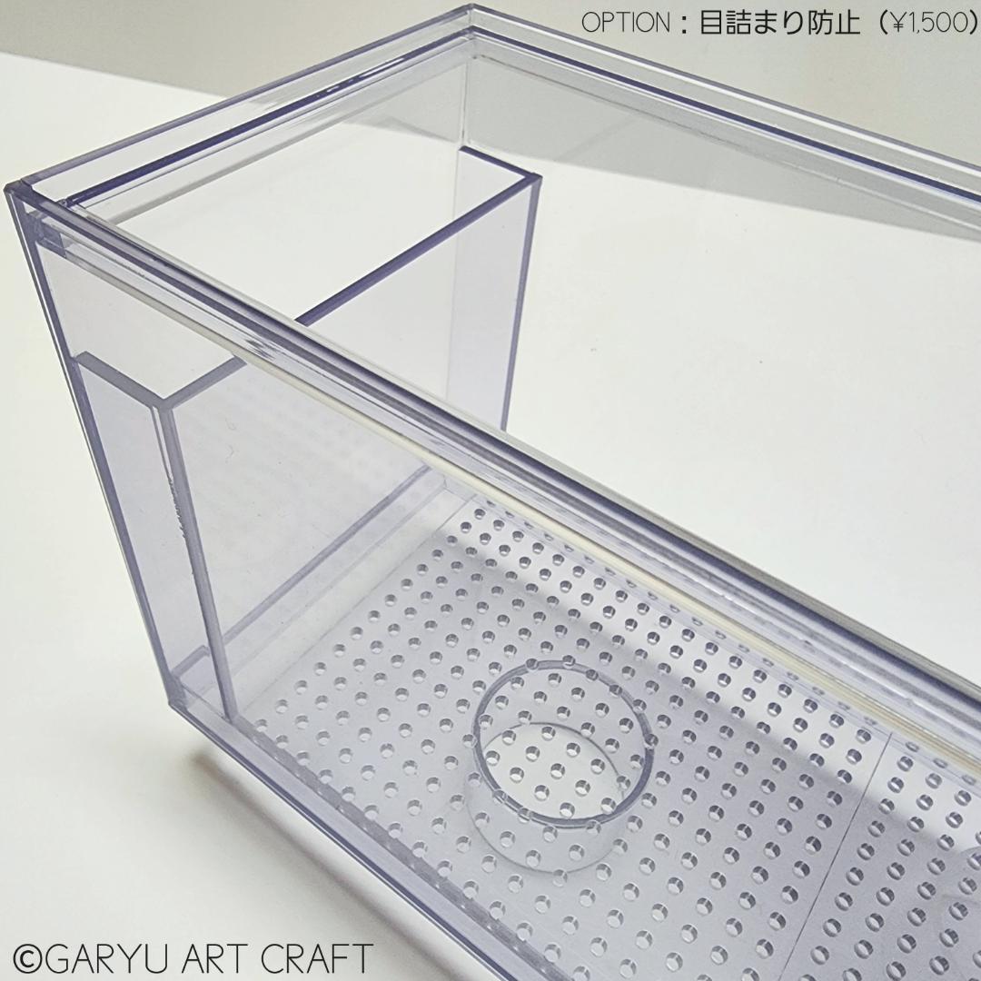 □国産3層式濾過槽□500×300×300h□オーバーフロー水槽用□ - メルカリ