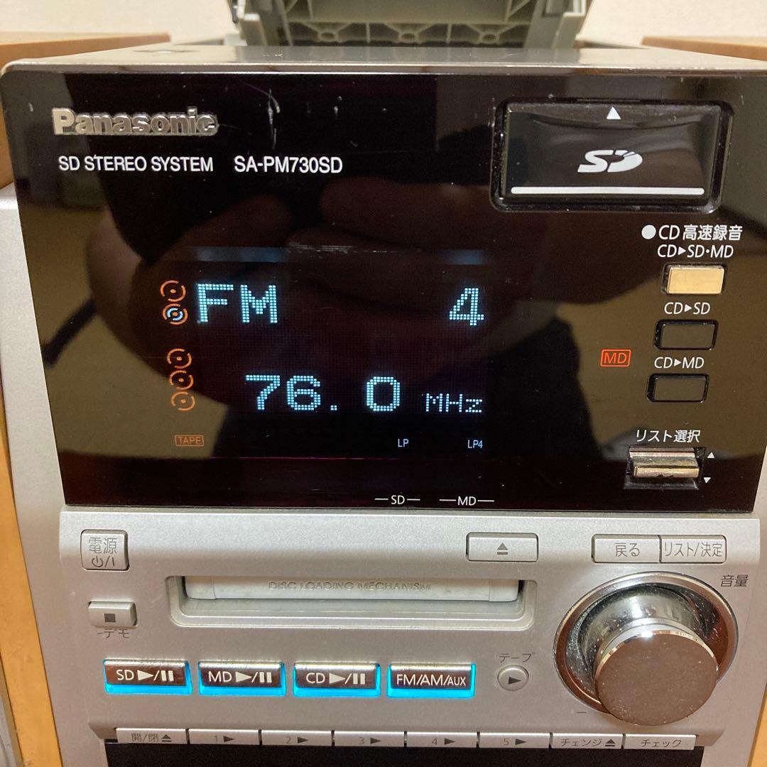 Panasonic SA-PM730SD CDチェンジャー付きMDコンポ