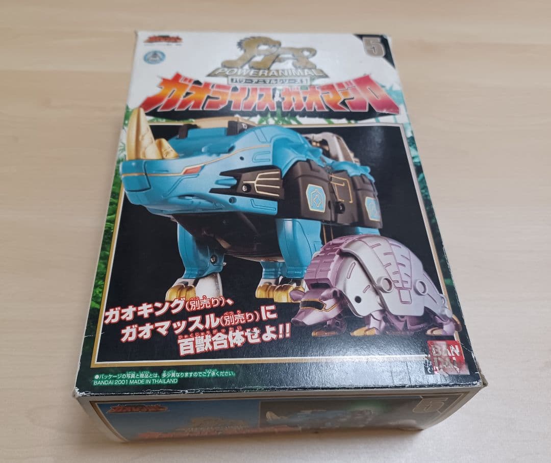 百獣戦隊ガオレンジャー ガオライノス＆ガオマジロ パワーアニマル
