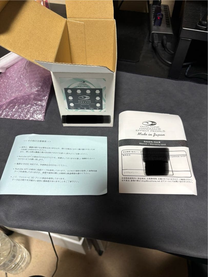 Ovaltone preamp プリアンプ