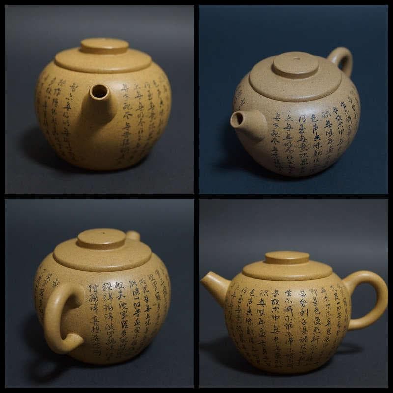 中国宜興 名工 陳鼎和造 細工彫り『般若心経』 造形紫砂壺 砲口 急須