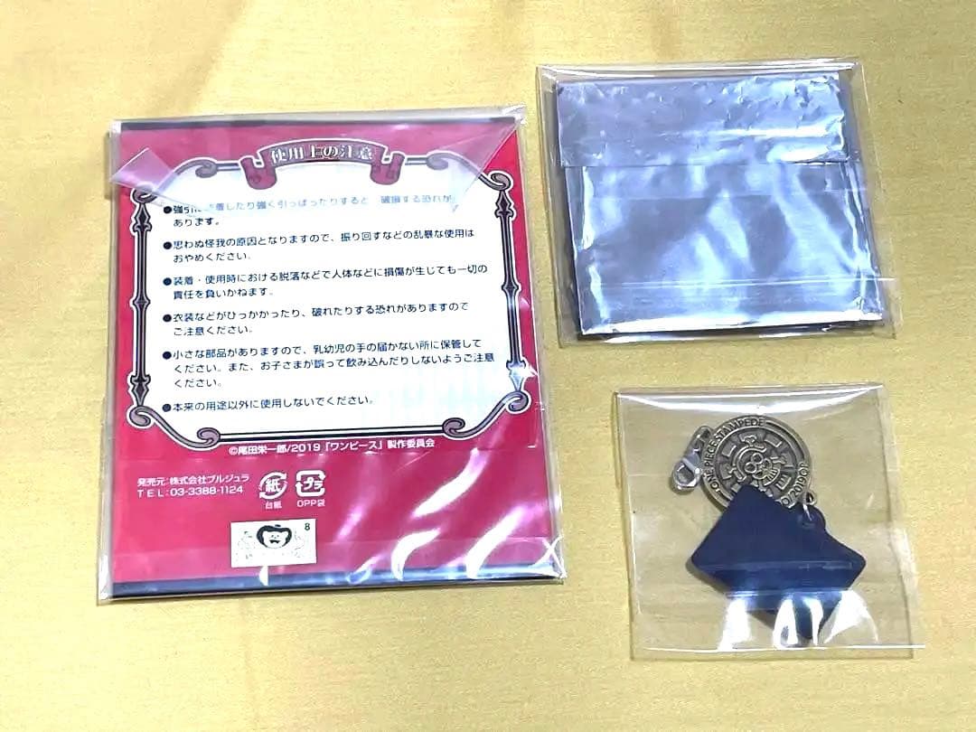 ONEPIECE スモーカー　限定　アクリルキーホルダー