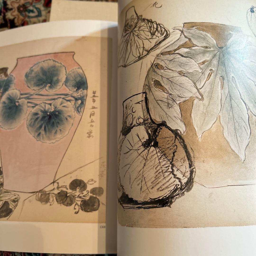 板谷波山素描集 第1〜3巻 出光美術館