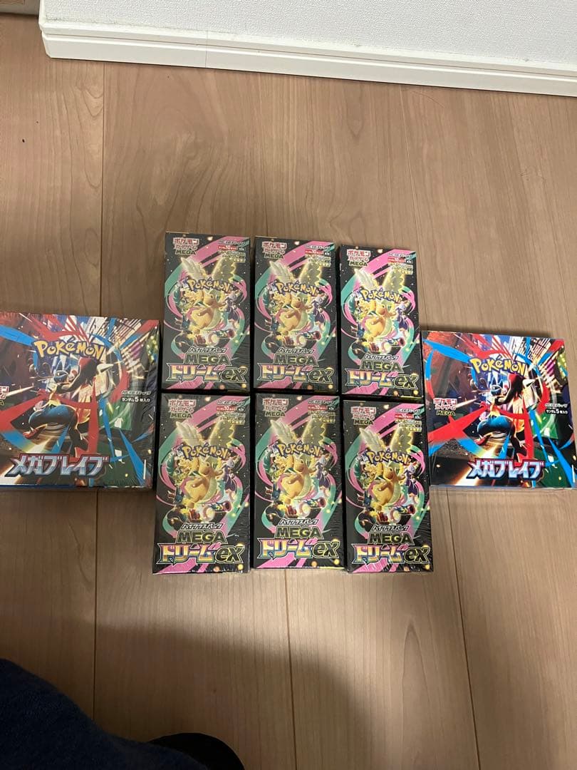 ポケモンカード ハイクラスパック【MEGAドリームex】シュリンク付き6BOX Amazon.co.jp: ポケモンカードゲーム MEGA ハイクラスパック MEGA