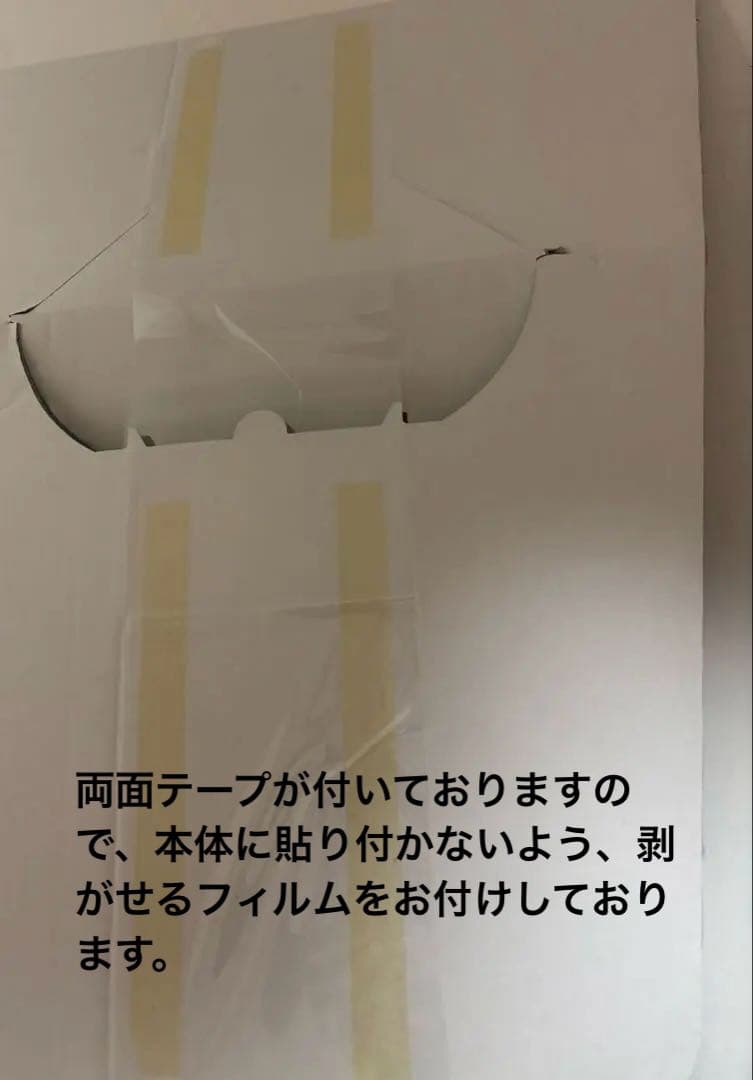 呪術廻戦×セブンイレブン 五条悟 等身大パネル