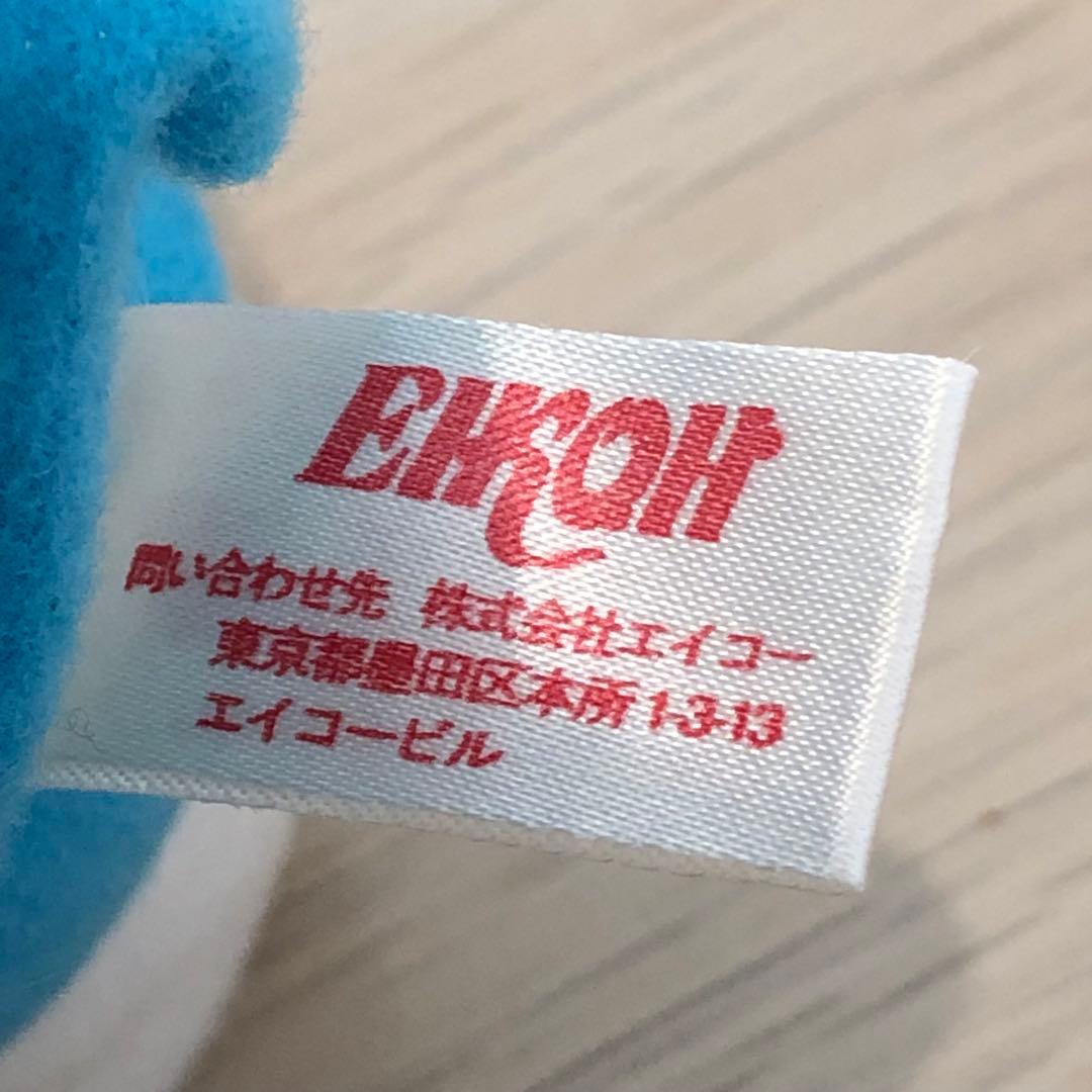 レア 希少 90年代 ポチャッコ 幼稚園 ぬいぐるみ 平成レトロ サンリオ