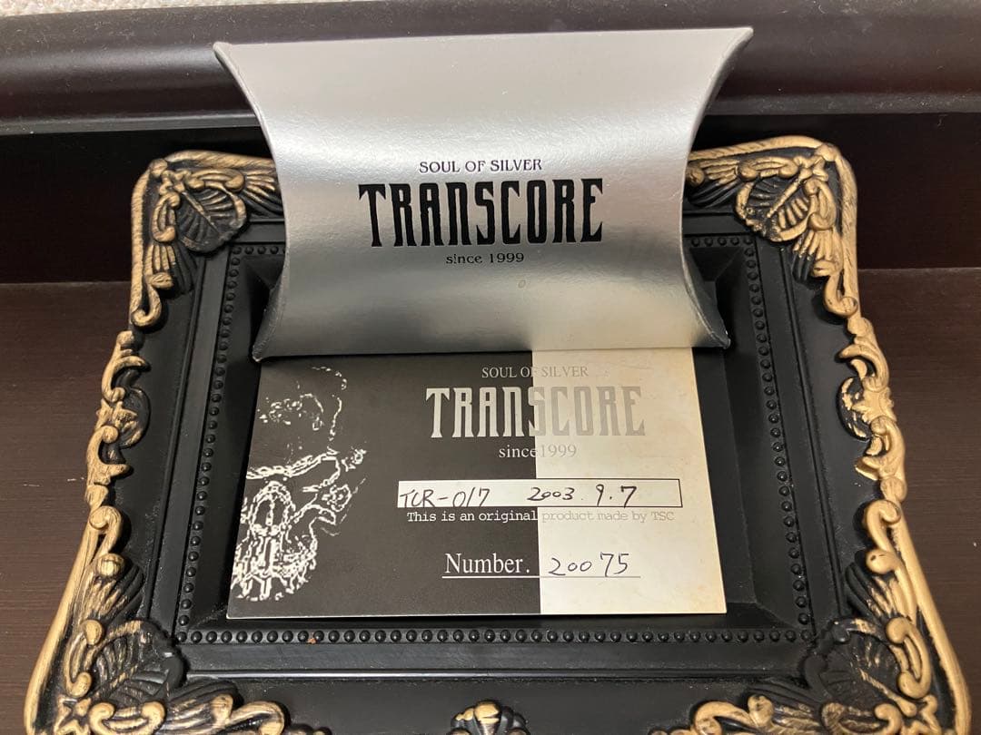 スカルリング(TSC Crusade TCR-017)