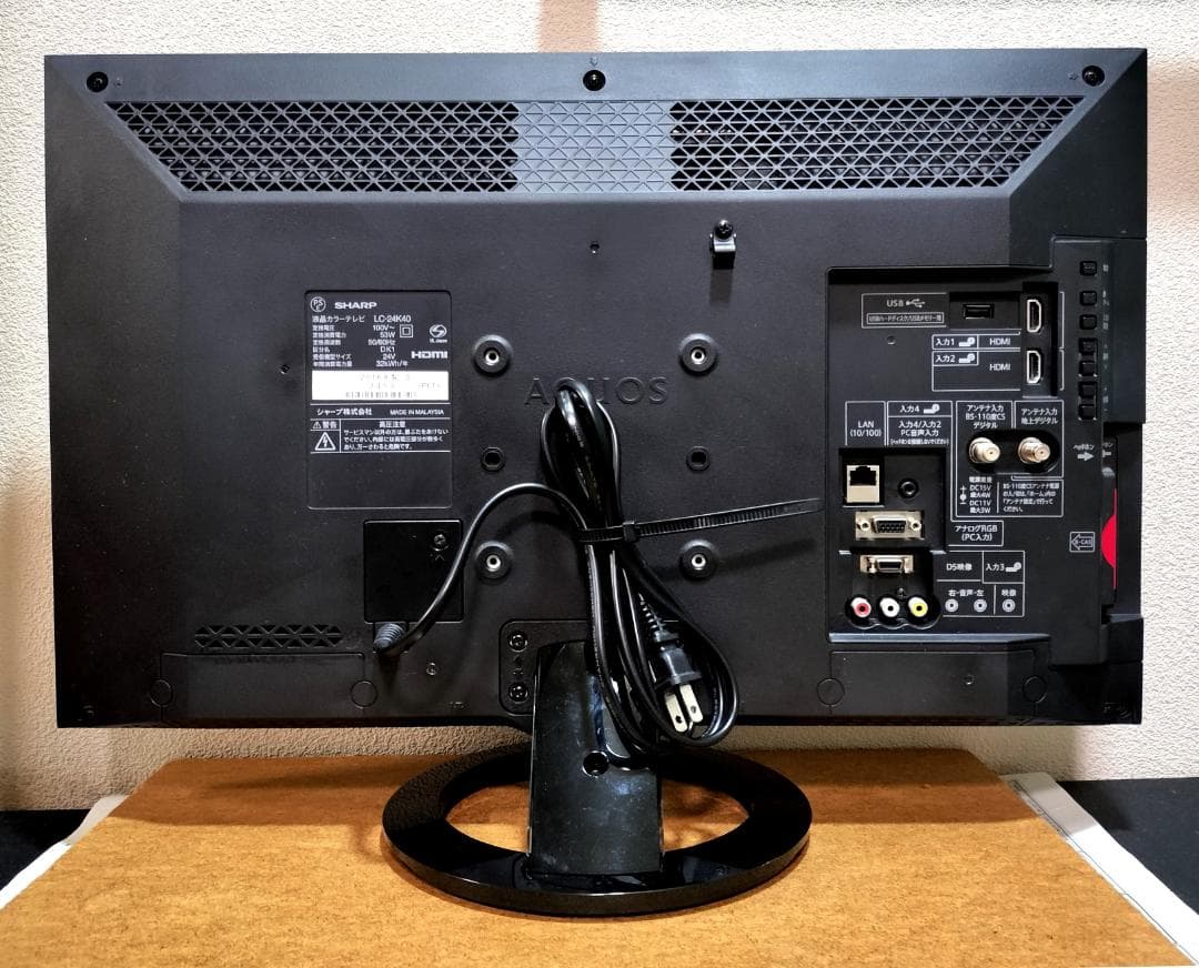 2016年製◇SHARP AQUOS LC-24K40◇清掃済動作品・リモコン付