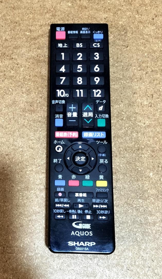 2016年製◇SHARP AQUOS LC-24K40◇清掃済動作品・リモコン付