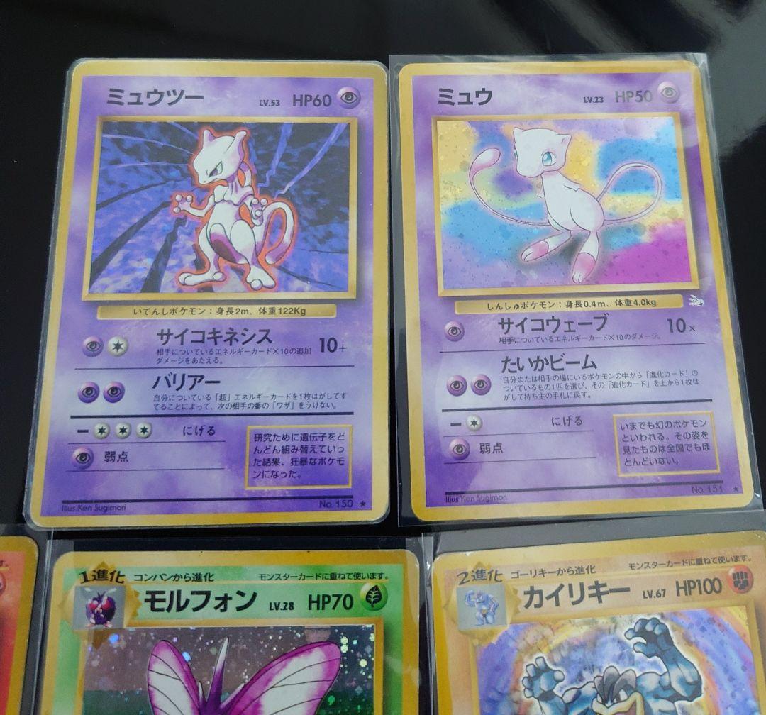 ポケモンカードゲーム 旧裏14枚セット