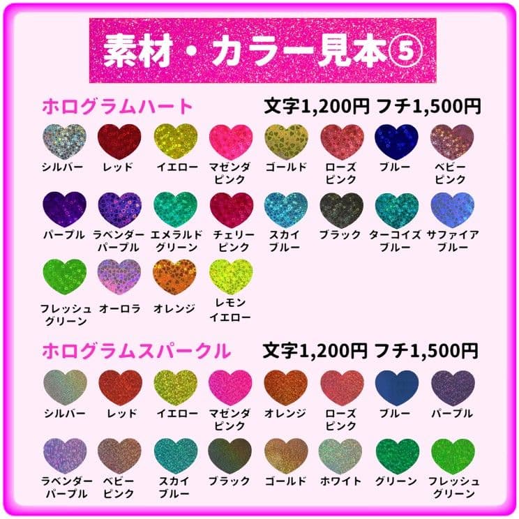 ハングル 韓国語 団扇屋さん うちわ文字 オーダー 名前 連結 20%off