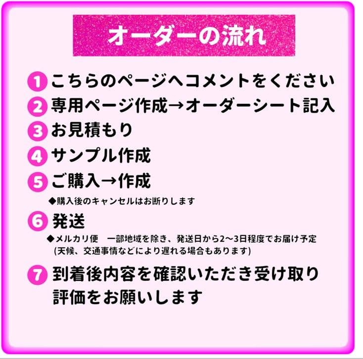 ハングル 韓国語 団扇屋さん うちわ文字 オーダー 名前 連結 20%off