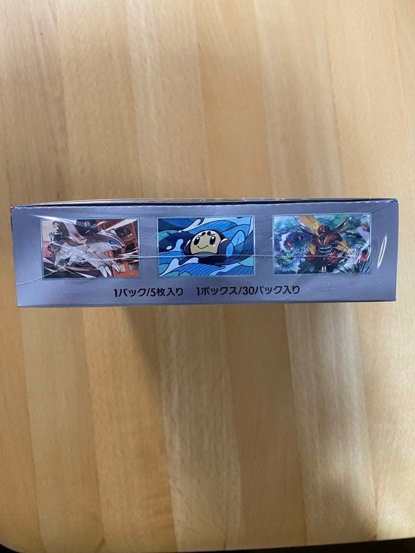 ポケモンカード 黒炎の支配者 / シュリンク付き【1Box】