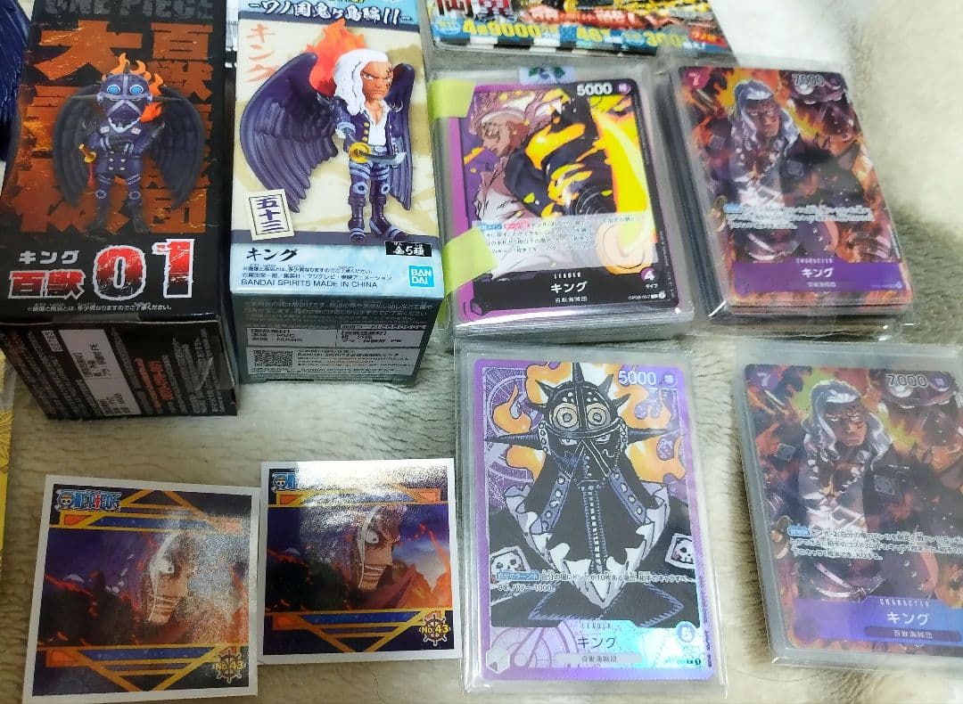 ONEPIECE　キング　アルベル　担降り　グッズまとめ売り　ワンピース　まとめ