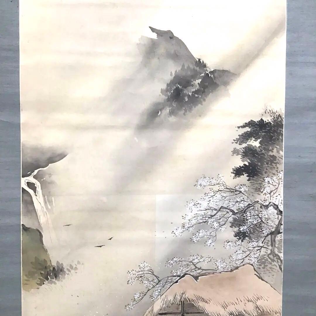 K茶道具 掛軸 春山風雨図 華僊作(写真3)•書付(写真19)共