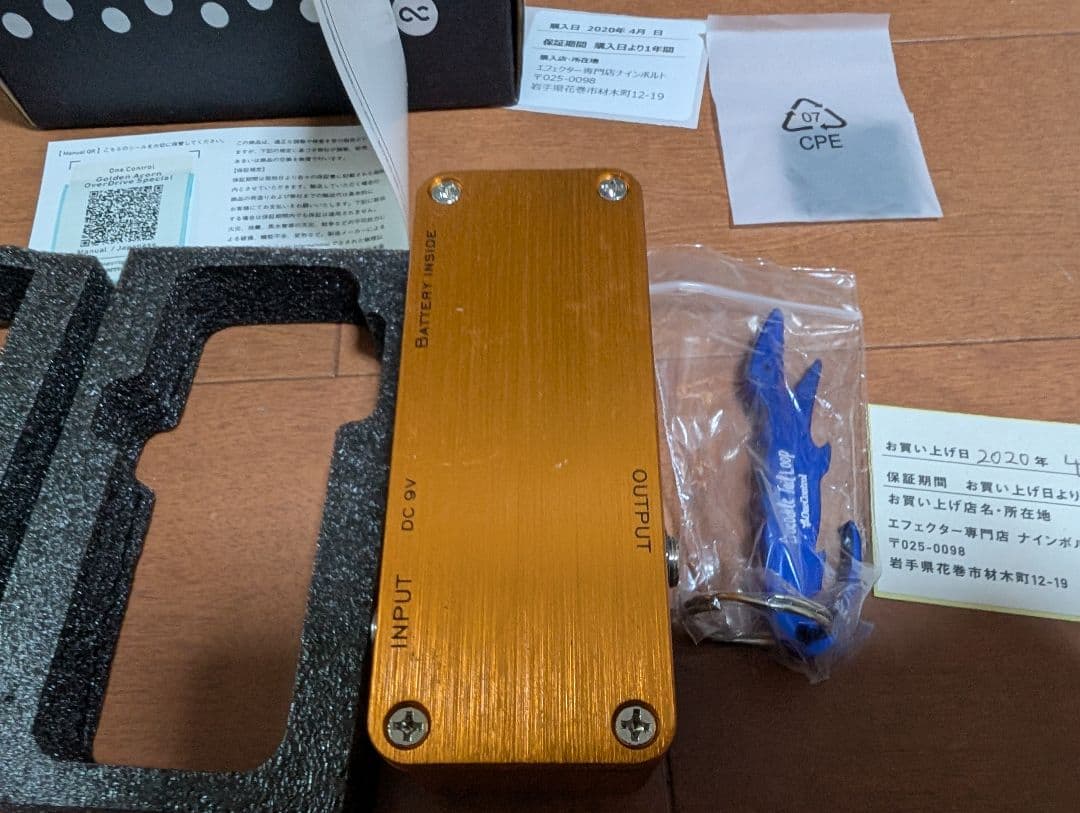 ギター OneControl Golden Acorn OneDrive Special