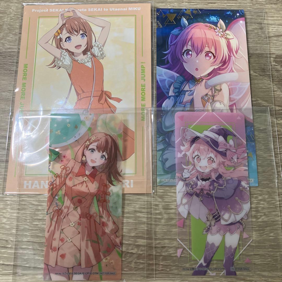 プロセカ　特典　まとめ売り