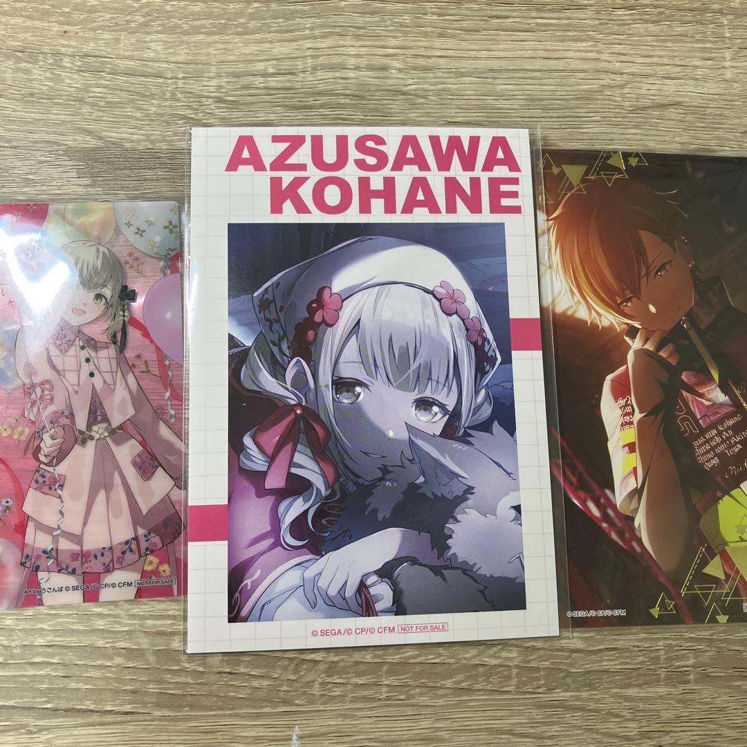 プロセカ　特典　まとめ売り