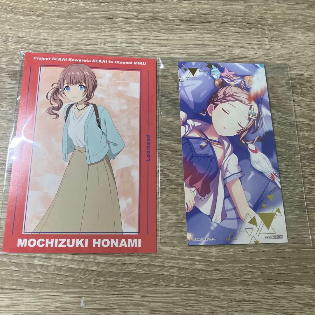 プロセカ　特典　まとめ売り