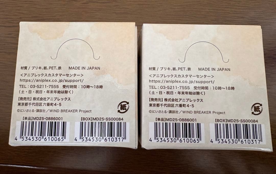 WIND BREAKER Autumn Wind Fest. 缶バッジ BOX