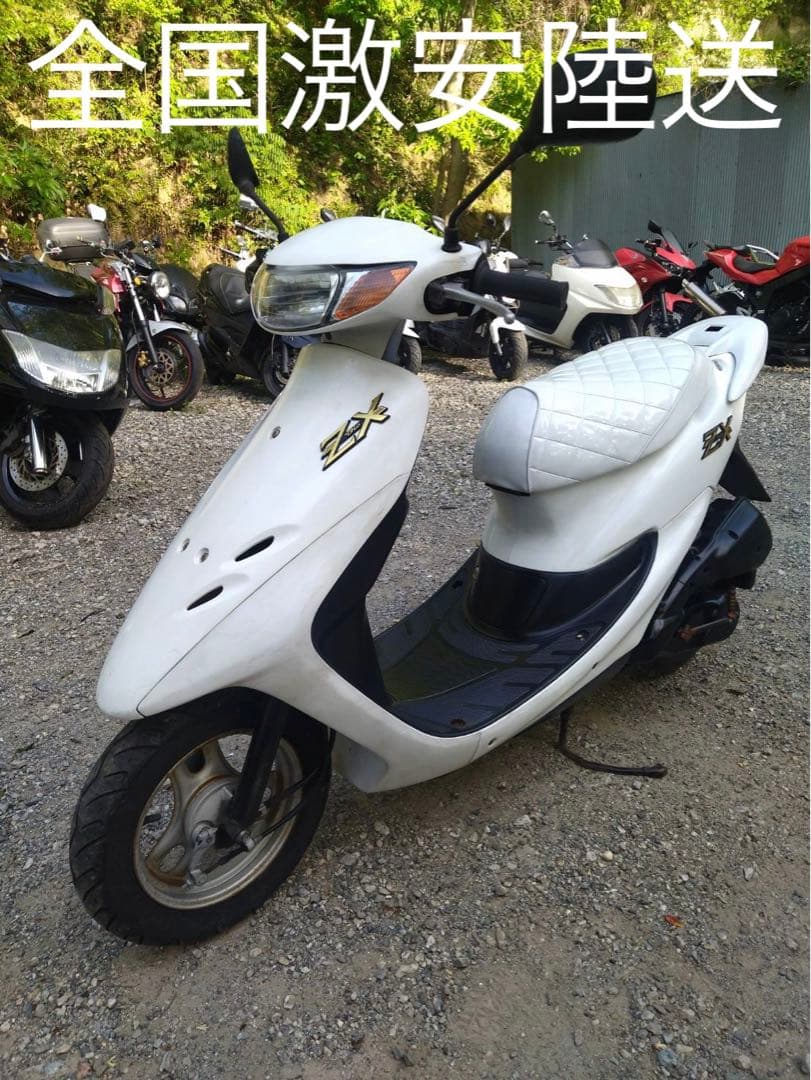 白馬の王子様仕様