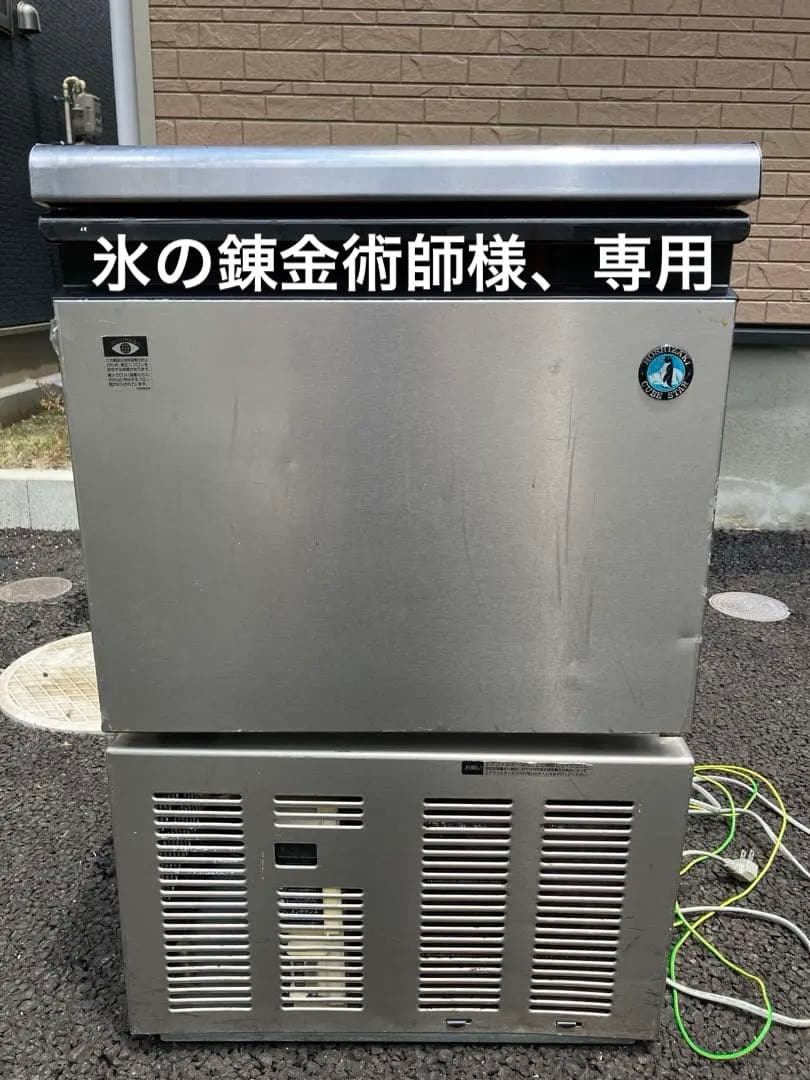 ホシザキ業務用製氷機キューブアイスメーカーIM-35M ジャンク　送料込み 楽天市場】ホシザキ 製氷機 IM-35M-2 キューブアイス アンダー