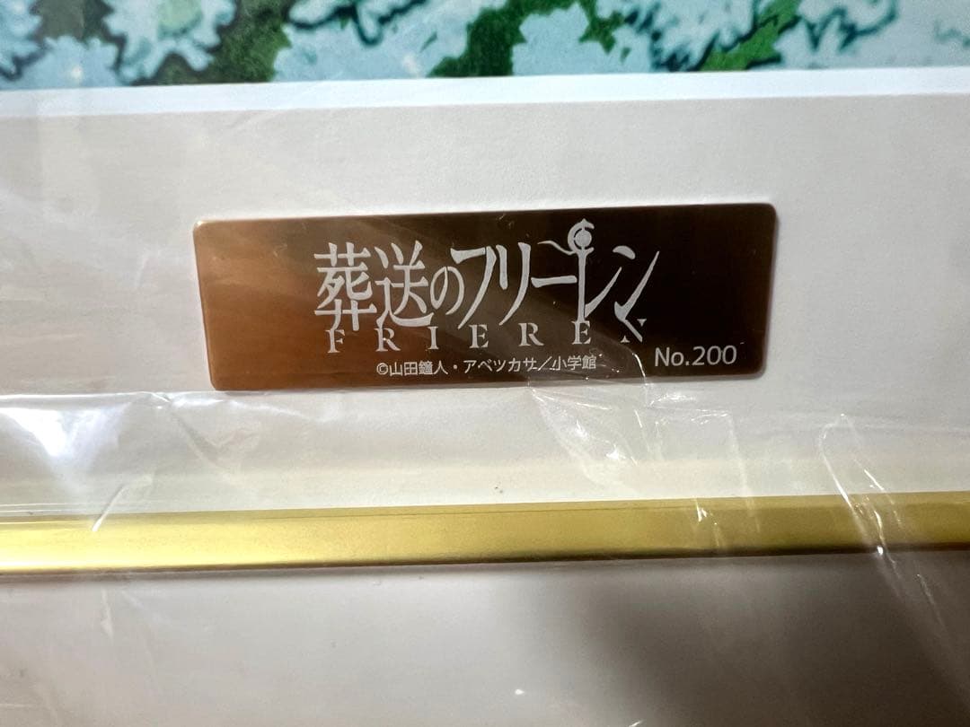葬送のフリーレン 複製原画 『花畑』 『勇者一行』A3サイズ大 2枚セット売り