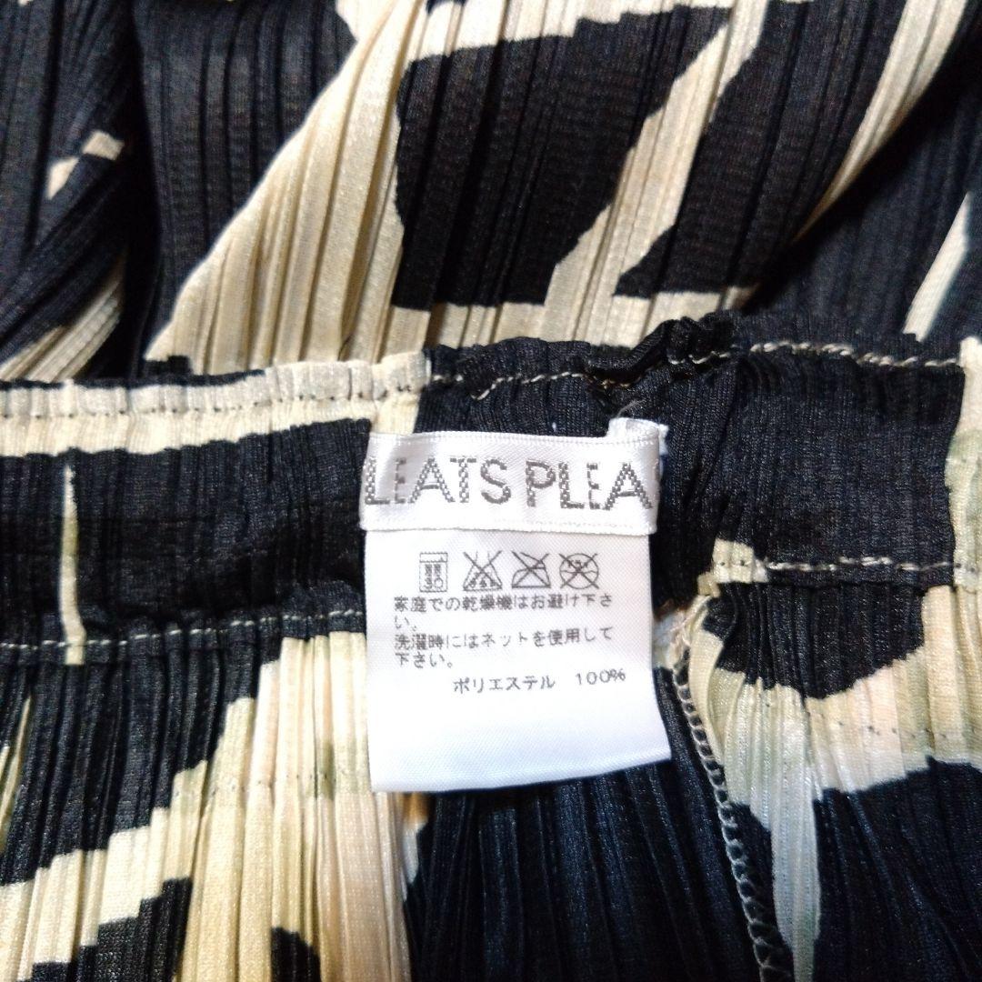 プリーツプリーズ　サルエルパンツ