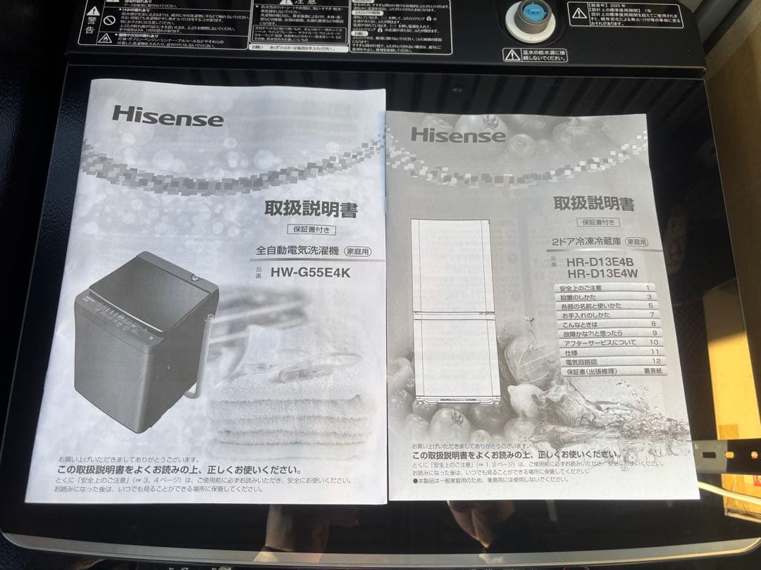 【配送・設置無料】高年式 1人暮らし家電セット