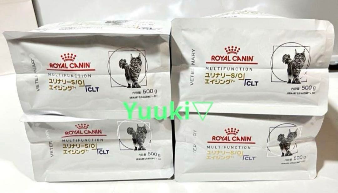 ロイヤルカナン猫用 ユリナリーS/O エイジング7+ +CLT 2kg×2袋 【