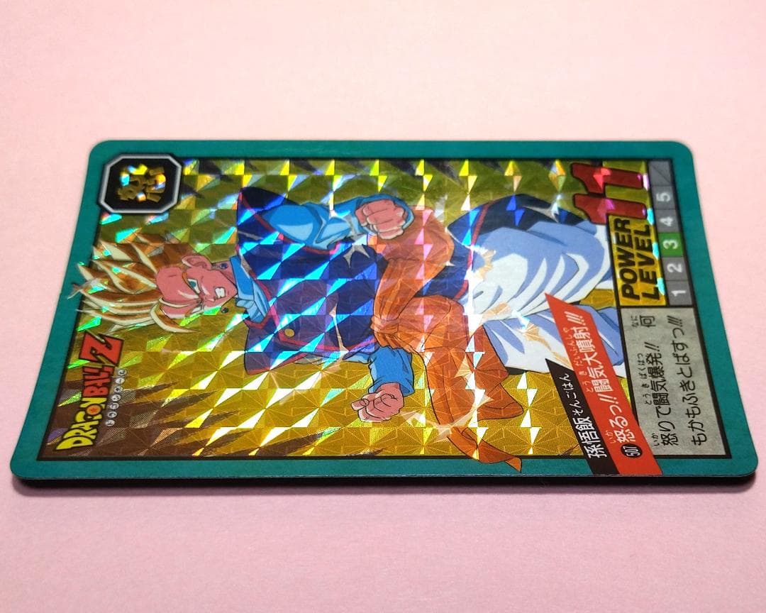 No.507 同梱180引き ドラゴンボールZ カードダス スーパーバトル