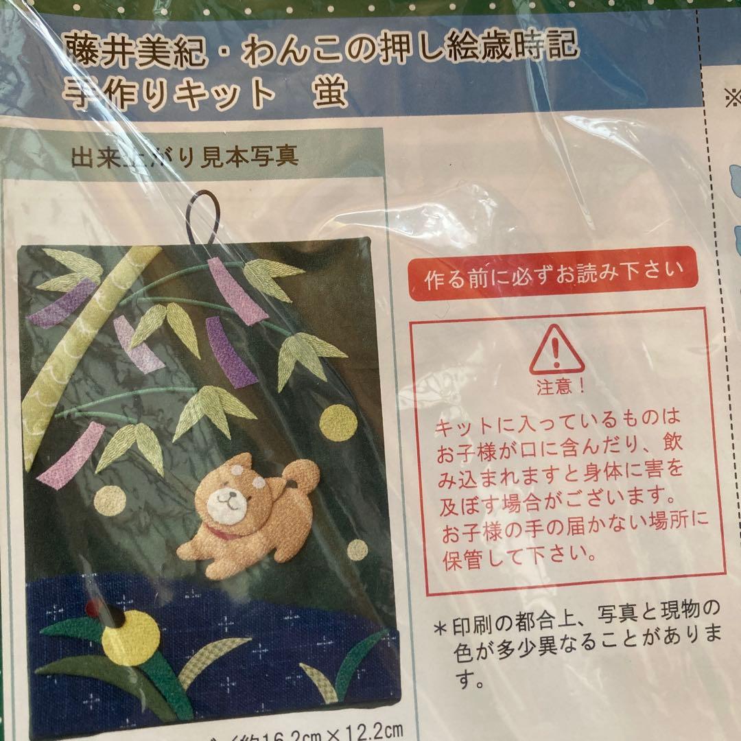 ！注意！レモンカード