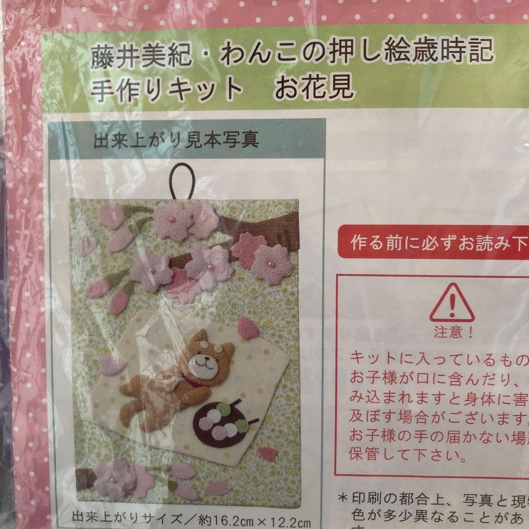 ！注意！レモンカード