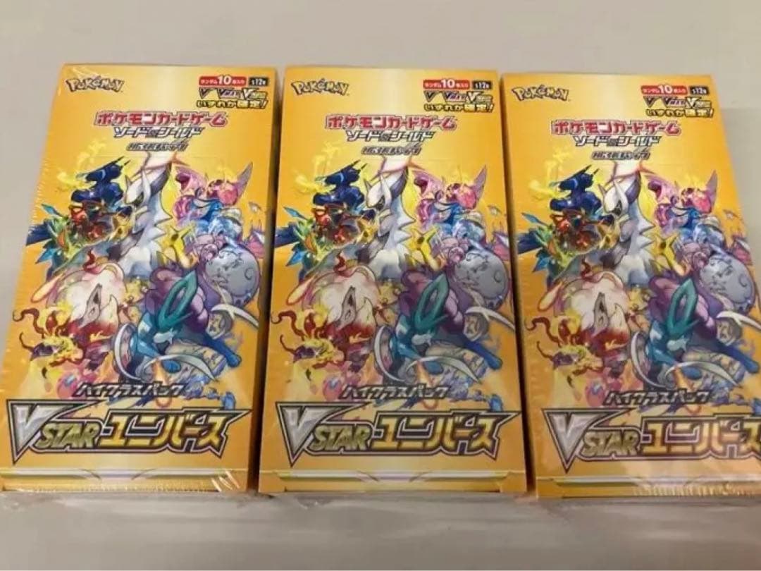 シュリンク付き️ポケカvスターユニバース3ボックス