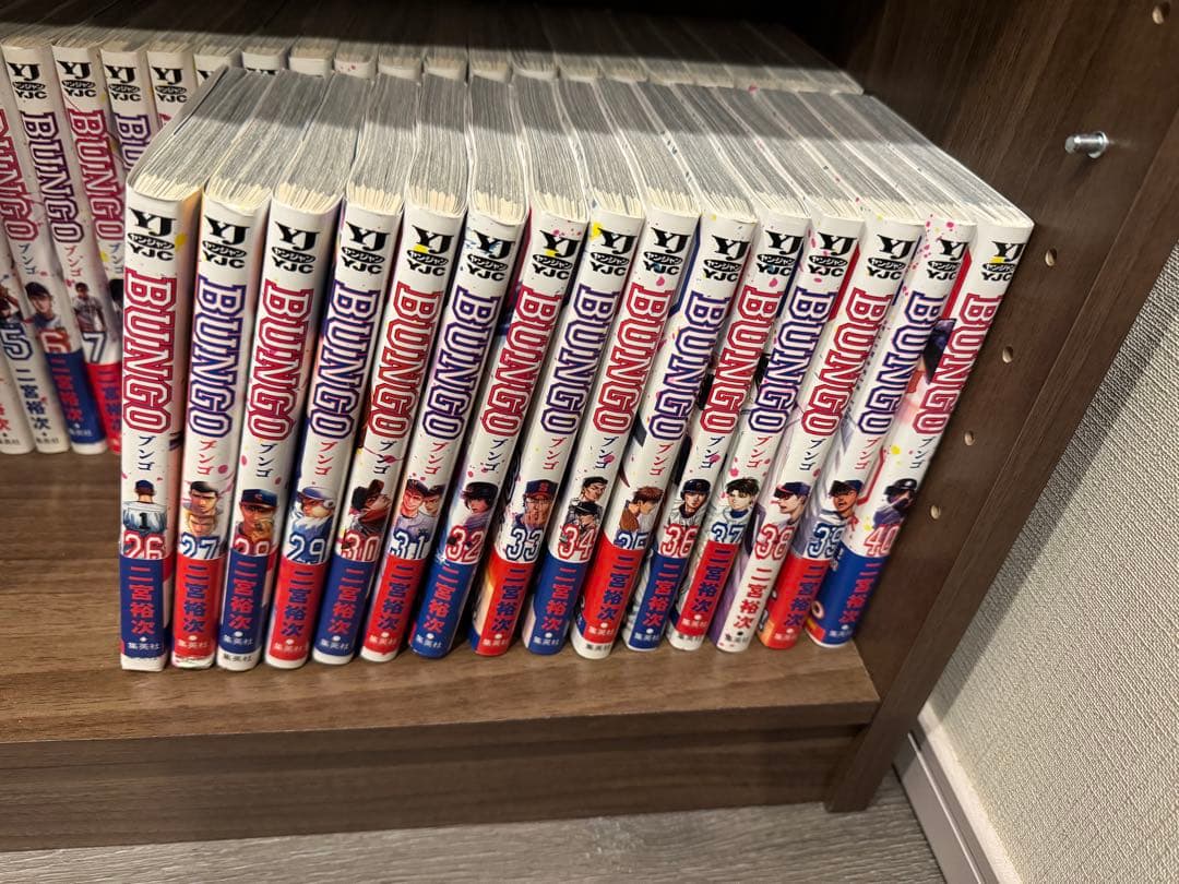 BUNGO -ブンゴ-全巻セット 1〜40巻