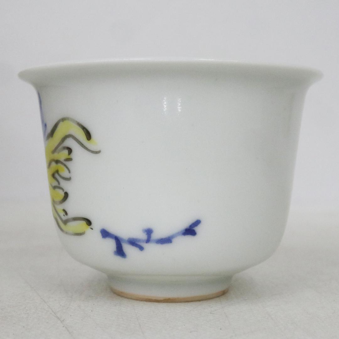 宗家 仏手柑 煎茶道具 市岡和憲 造 急須 湯呑5客揃